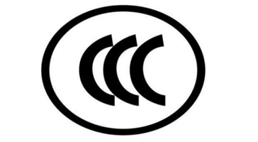 8月起對鋰離子電池組、移動(dòng)電源實(shí)施CCC認證管理